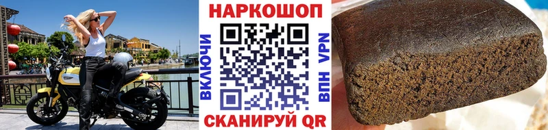 Купить наркотики цена Гаврилов Посад ГАШ СОЛЬ МЕФ Кокаин