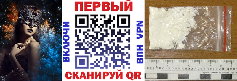 дарнет шоп  Гаврилов Посад  АМФЕТАМИН Розовый 