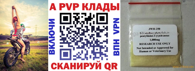 где купить наркотик  Гаврилов Посад  A-PVP СК КРИС 
