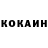 Кетамин VHQ GangsterL3000