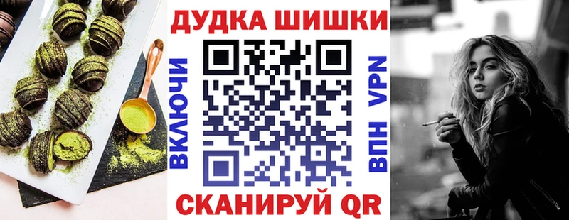 Canna-Cookies марихуана  кракен ССЫЛКА  Гаврилов Посад 