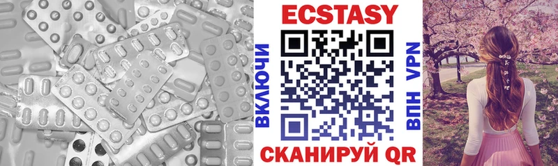 ссылка на мегу как зайти  Гаврилов Посад  Ecstasy 280мг 