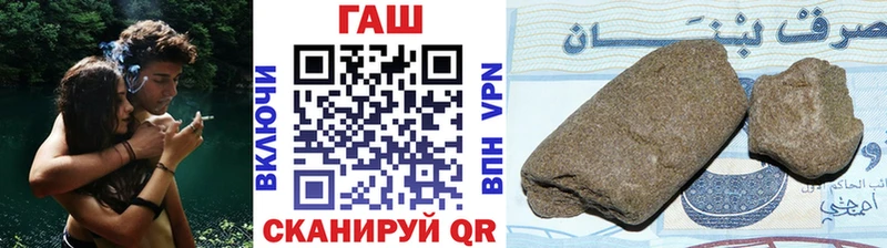 ГАШИШ хэш  Гаврилов Посад 