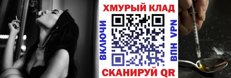 купить наркотик  Гаврилов Посад  мориарти официальный сайт  ГЕРОИН афганец 