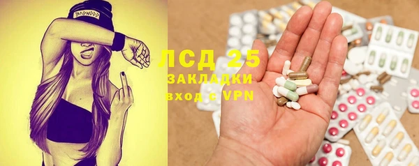 марки lsd Алексеевка