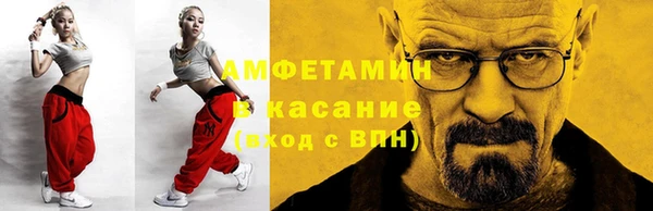 COCAINE Алексин