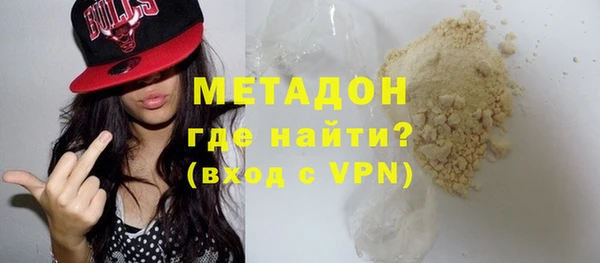 COCAINE Алексин