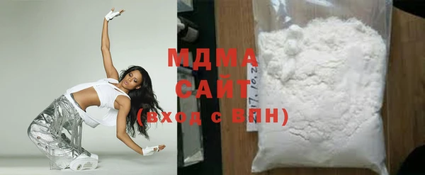 COCAINE Алексин