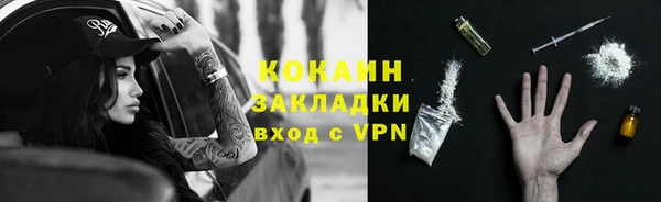 кокаин Алзамай