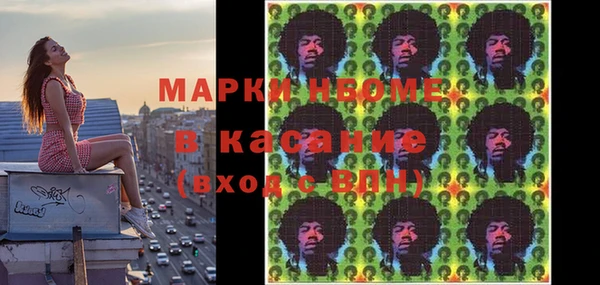 марки lsd Алексеевка