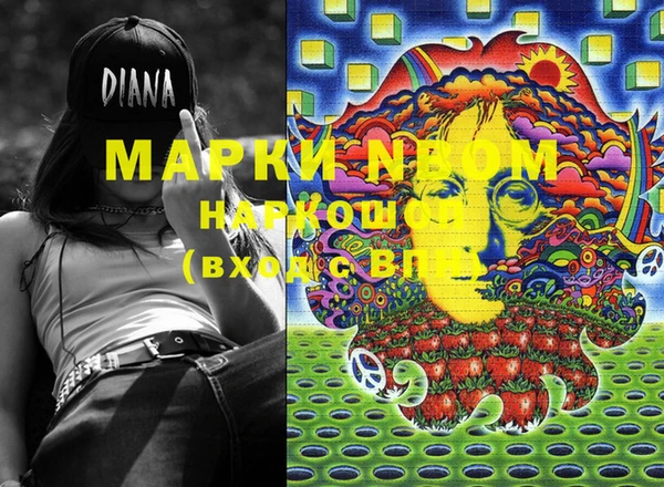 марки lsd Алексеевка