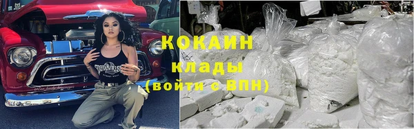 кокаин Алзамай