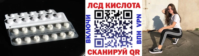 Лсд 25 экстази кислота  закладки  мега рабочий сайт  Гаврилов Посад 