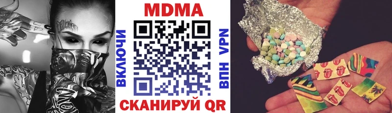 как найти закладки  mega вход  MDMA crystal  Гаврилов Посад 