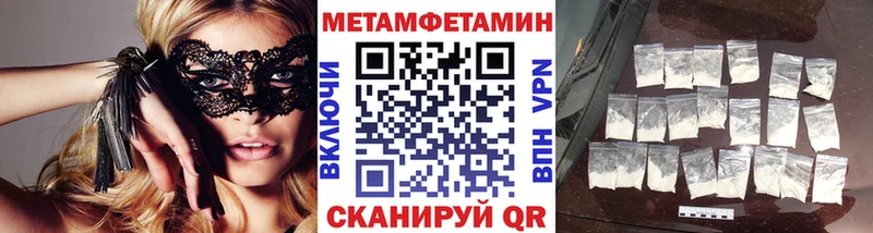 мега ссылка  Гаврилов Посад  Метамфетамин Декстрометамфетамин 99.9% 