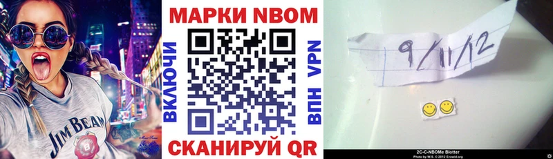 mega вход  Гаврилов Посад  Марки 25I-NBOMe 1500мкг 