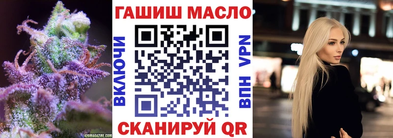 ТГК концентрат  блэк спрут ТОР  Гаврилов Посад 